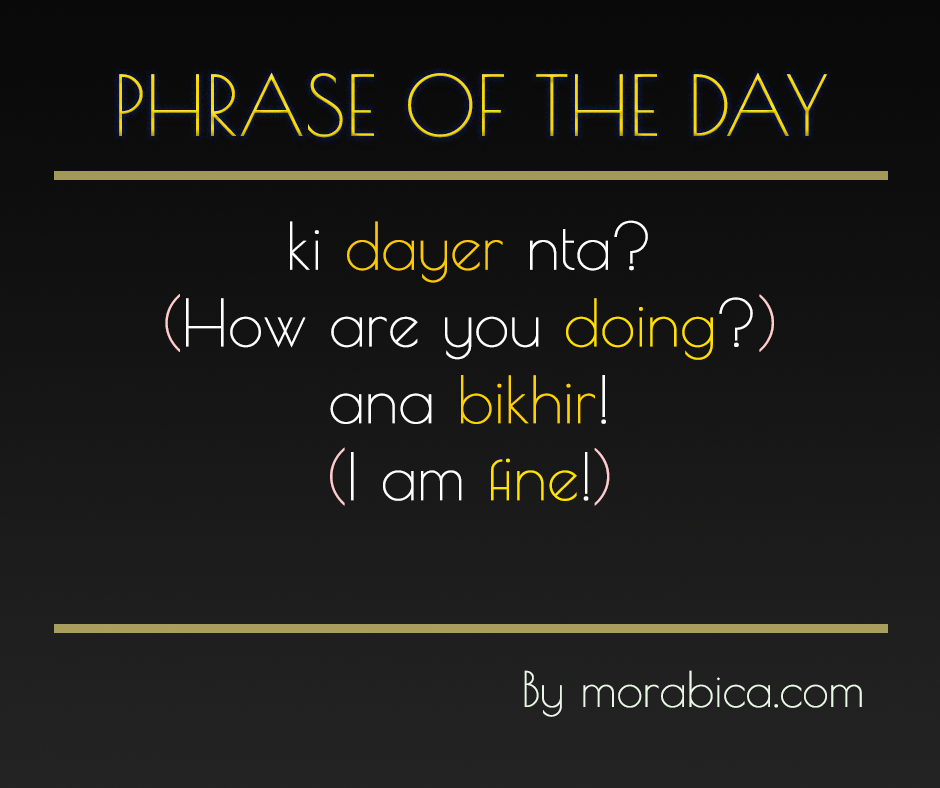 how-to-say-how-are-you-in-moroccan-arabic