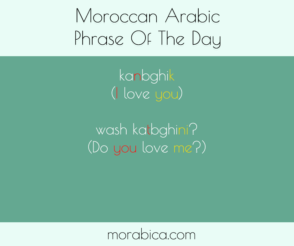 how-to-say-i-love-you-in-moroccan-arabic